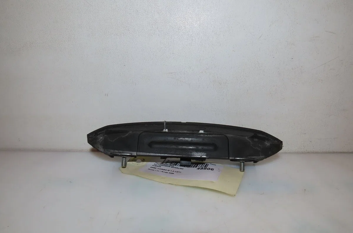 Actionneur serrure hayon Opel CORSA D (S07) 1.3 cdti (l08, l68) (2006-2014) 3 portes occasion