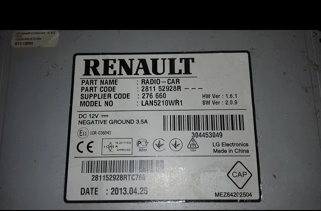 Autoradio Renault CLIO IV (BH_) 1.5 dci 75 (2012) 5 portes occasion