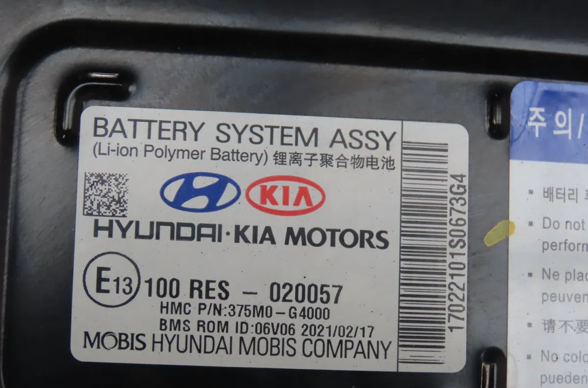 Batterie de traction Kia CEED Sportswagon (CD) 1.6 crdi 136 eco-dynamics (2019) occasion