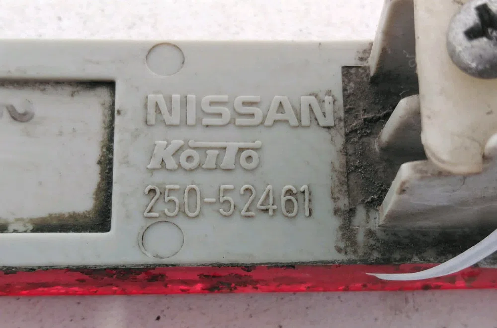Catadioptre ard Nissan JUKE (F15) 1.5 dci (2010) 5 portes occasion — photo 4