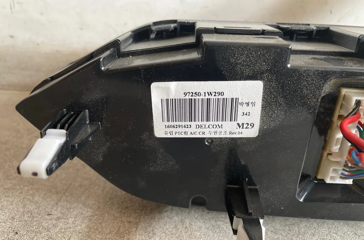 Commande de chauffage Kia RIO III (UB) 1.4 crdi (2011-2017) occasion