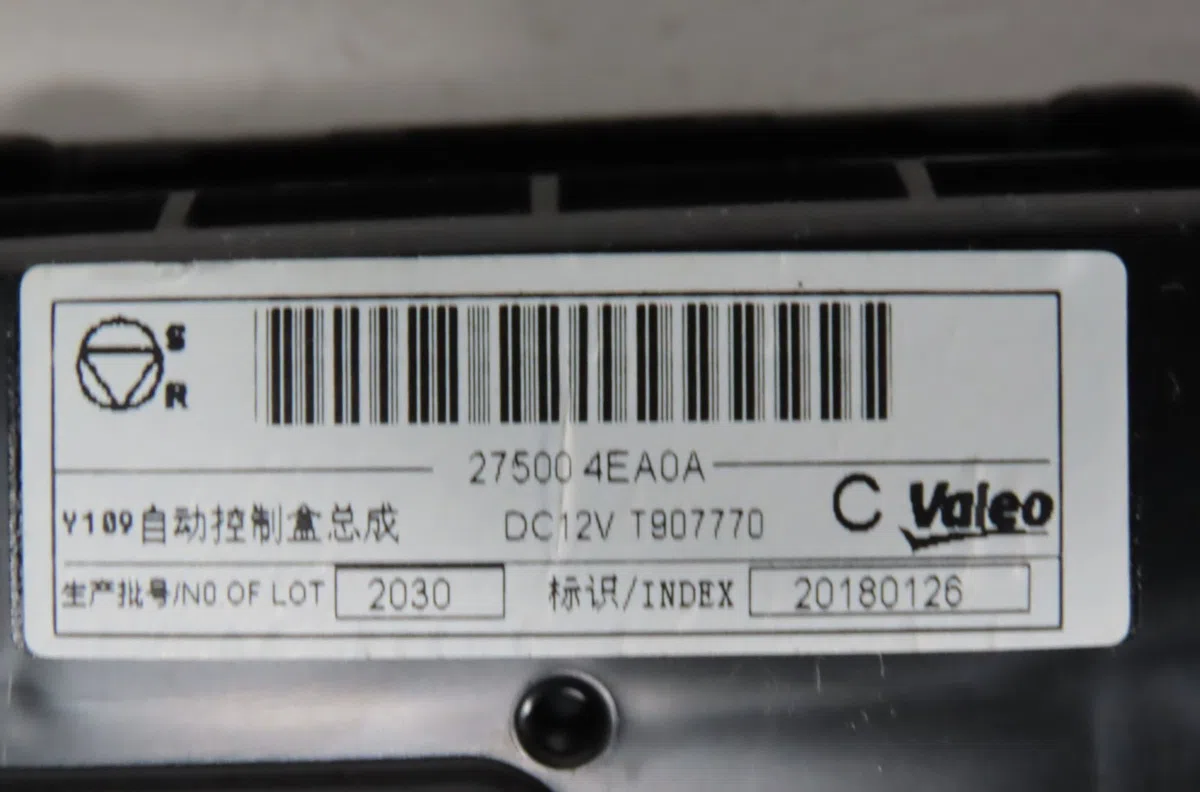 Commande de chauffage Nissan QASHQAI II SUV (J11, J11_) 1.2 dig-t (2013) occasion — photo 2