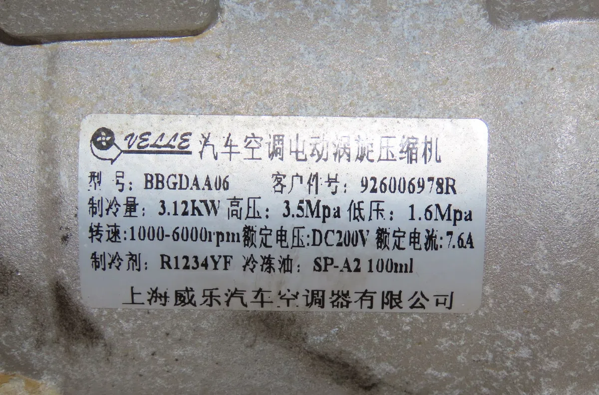 Compresseur air conditionne Dacia SPRING Ev (b6m1) (2020) 5 portes occasion — photo 2