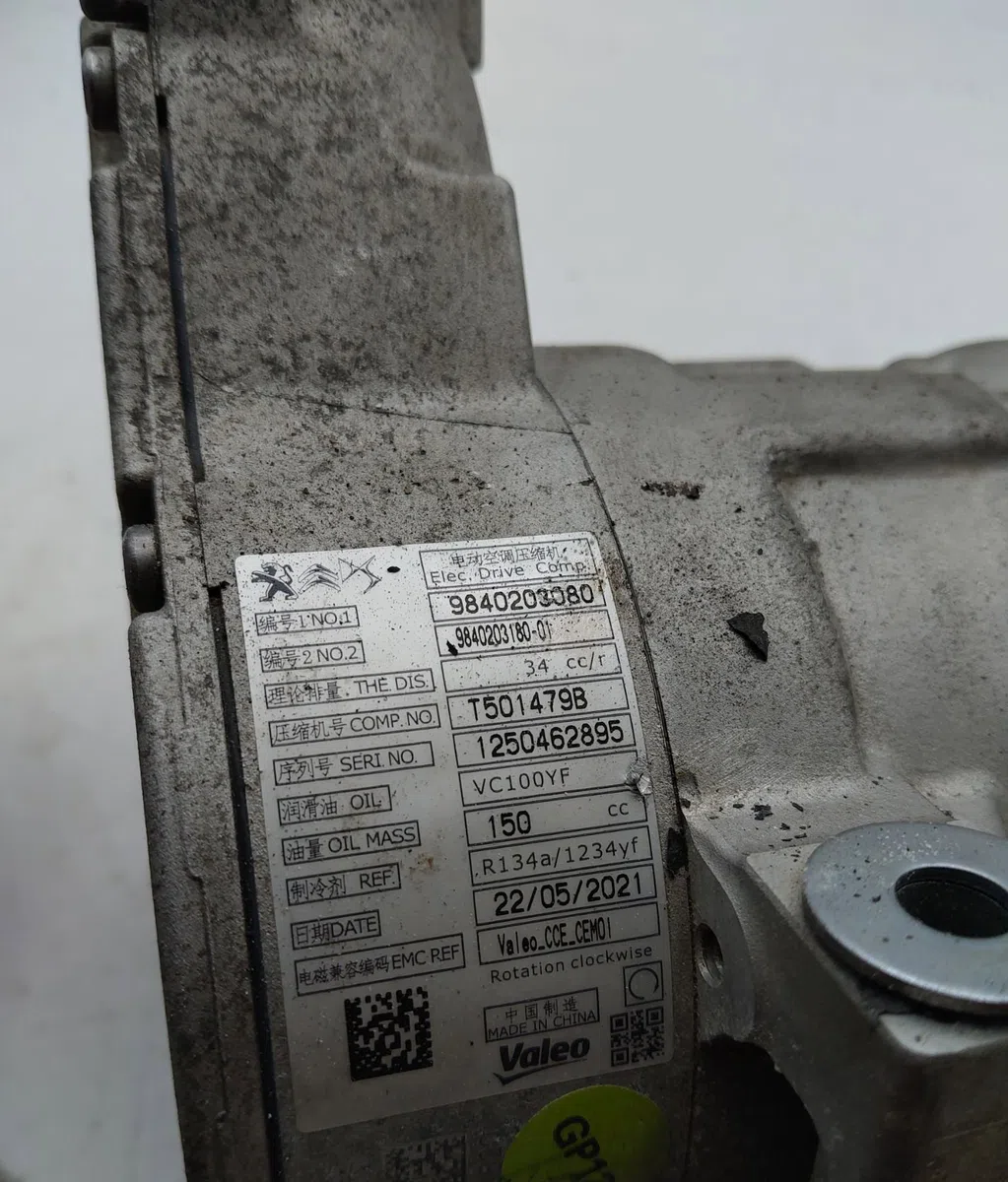 Compresseur air conditionne DS DS4 II occasion — photo 2