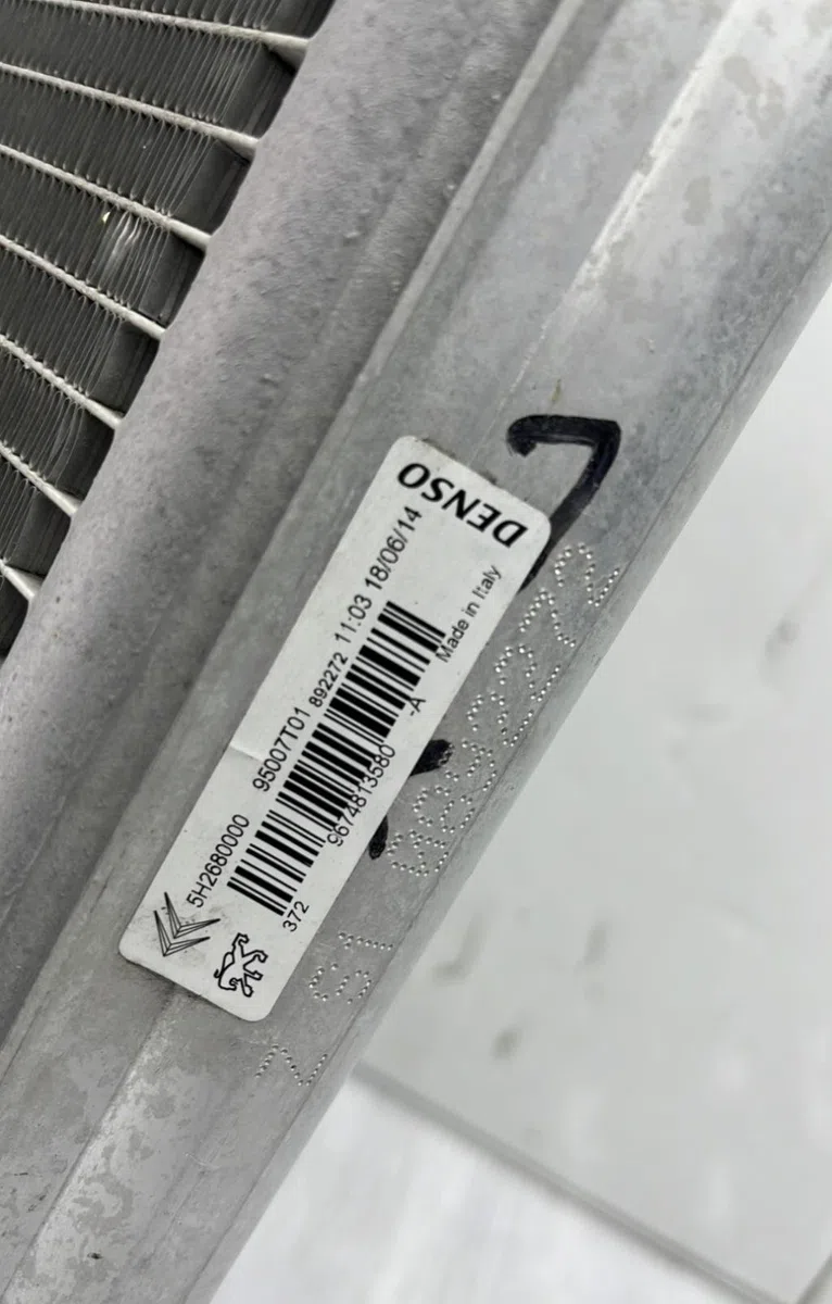 Condenseur clim PEUGEOT 208 1 PHASE 1 occasion