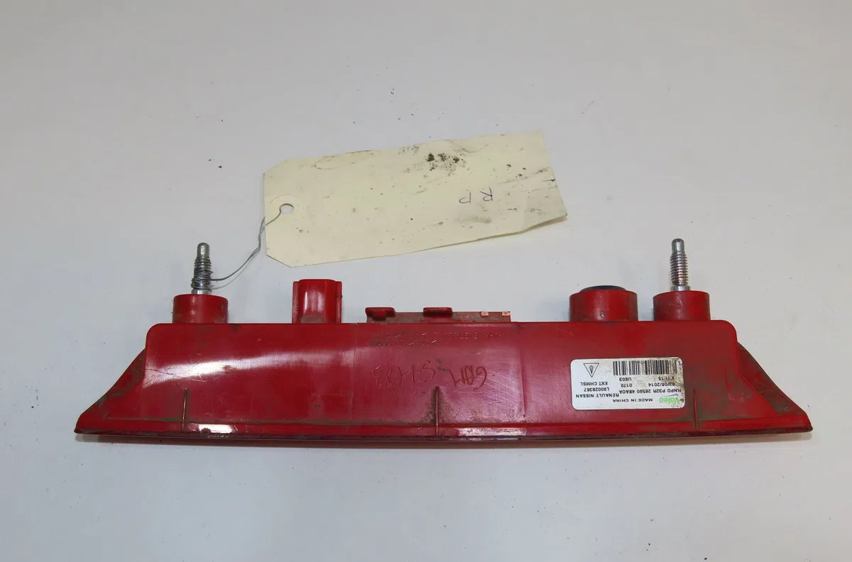 Feux stop supplementaire Nissan X-TRAIL III (T32_, T32R, T32RR) 1.6 dci (t32) (2014) occasion