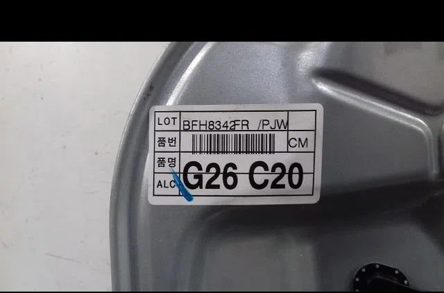 Mecanisme  moteur lève-glace avant droit Hyundai SANTA FÉ II (CM) 2.2 crdi gls (2006-2009) occasion