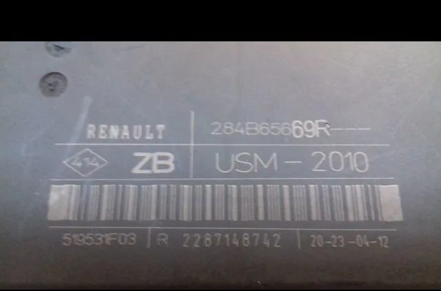 Platine fusible av Renault KANGOO - GRAND KANGOO II (KW0-1_) 1.5 dci 90 (kw05, kw08, kw0g, kw11) (2008) occasion