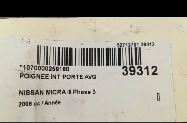 Poignee int porte avg Nissan MICRA III (K12) 1.4 16v (2003-2010) occasion