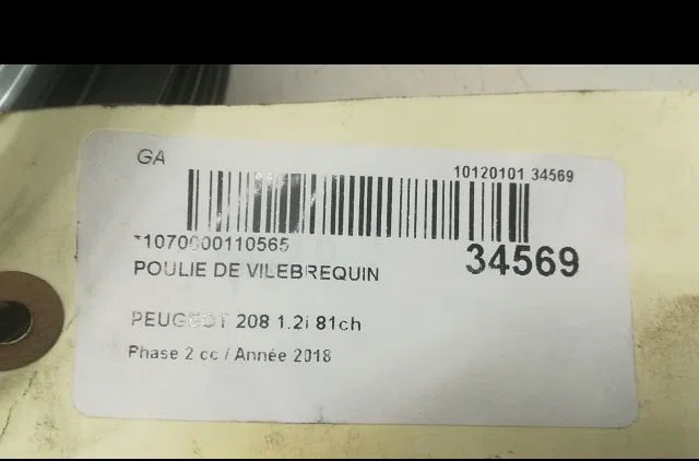 Poulie de vilebrequin Peugeot 208 I (CA_, CC_) 1.2 vti 68 - puretech 68 (2016) 5 portes occasion