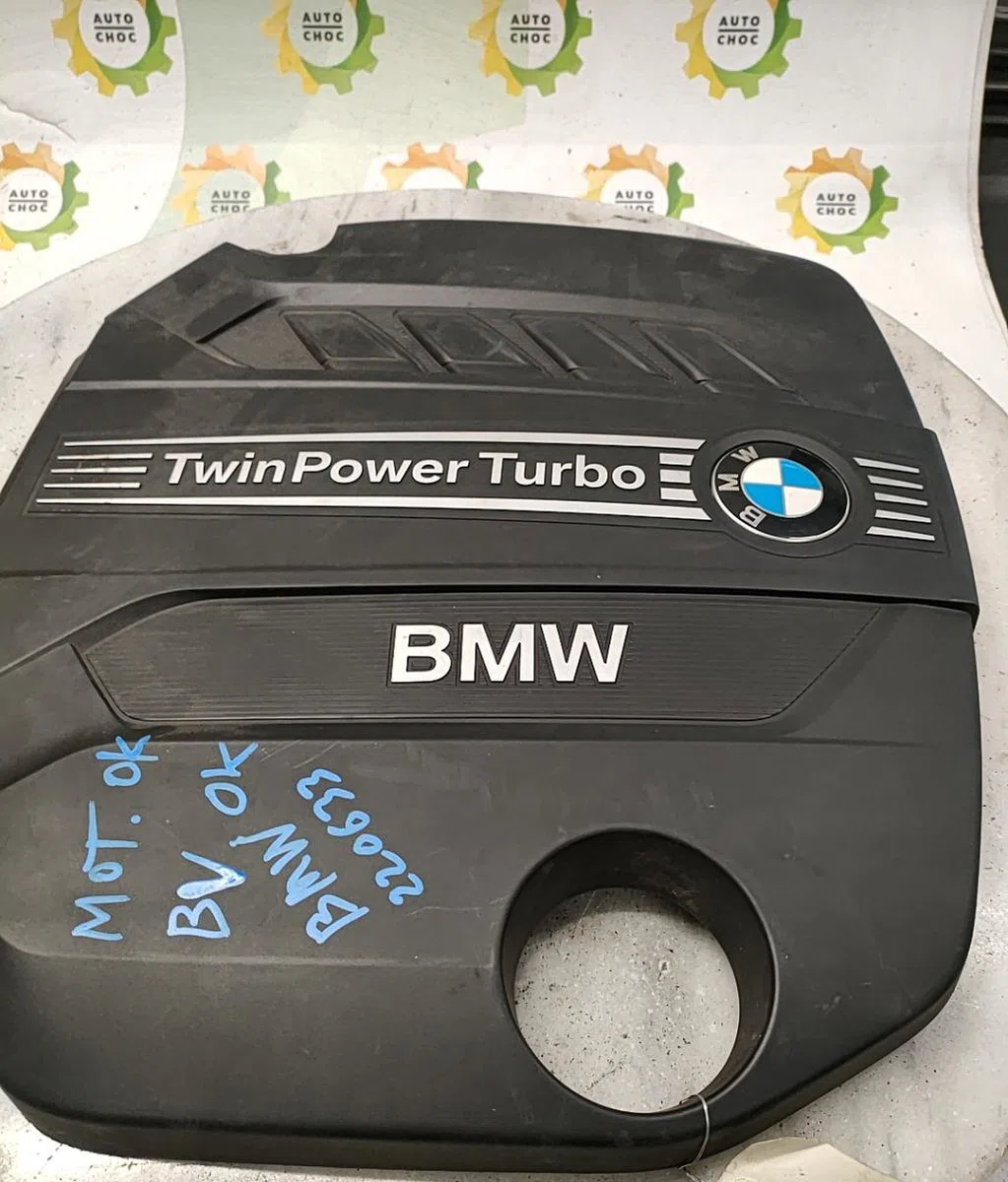Protection carter huile BMW SERIE 1 F20 PHASE 1 occasion