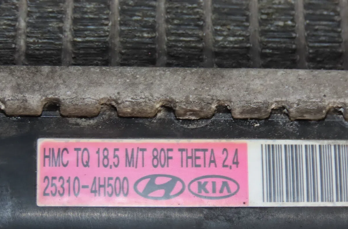 Radiateur Hyundai H-1 Cargo (TQ) 2.5 crdi (2008) occasion