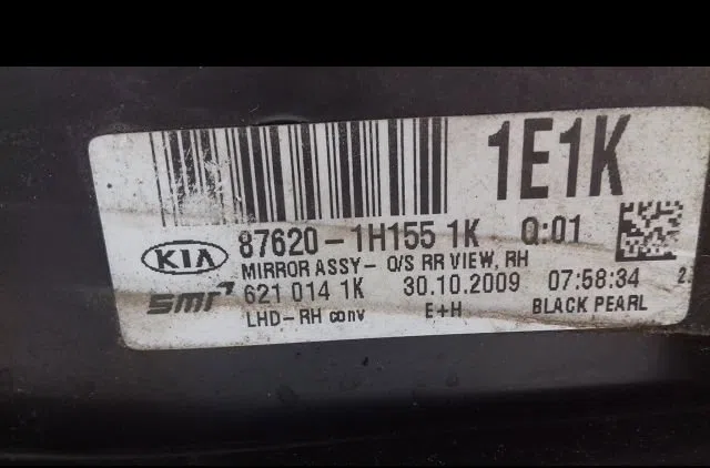 Retroviseur exterieur electrique droit Kia CEE'D SW (ED) 1.6 crdi 115 (2007-2012) occasion