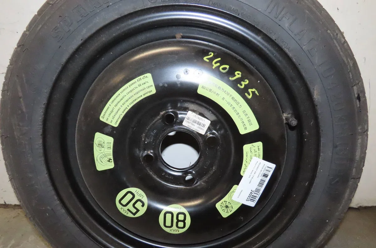 Roue de secours Peugeot 208 I (CA_, CC_) 1.6 hdi - bluehdi 75 (2013) 5 portes occasion
